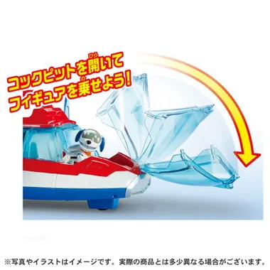 パウ・パトロール　エアパトローラー