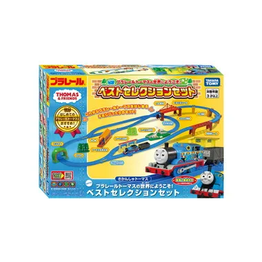 プラレールトーマスの世界にようこそ！ベストセレクションセット