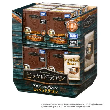アニア　コレクション　ヒックとドラゴン