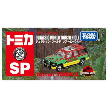 ドリームトミカ SP ジュラシック・ワールド ツアービークル
