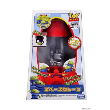 トイ・ストーリー　スペースクレーン