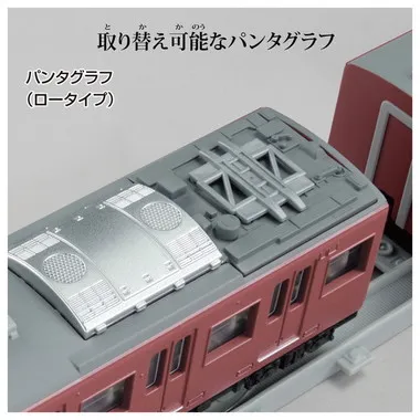 プラレール　リアルクラス　４１５系近郊電車（赤電）