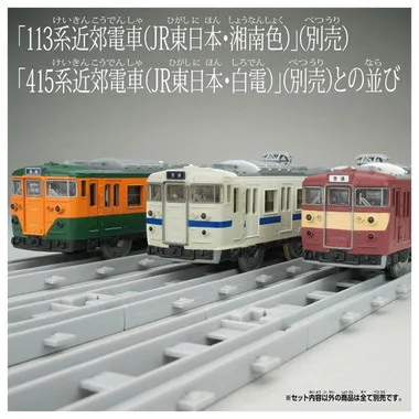 プラレール　リアルクラス　４１５系近郊電車（赤電）