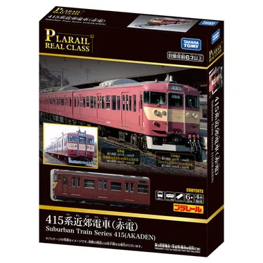 プラレール　リアルクラス　４１５系近郊電車（赤電）