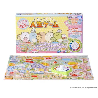 すみっコぐらし　人生ゲーム
