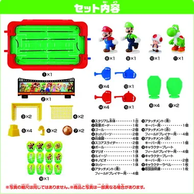 スーパーマリオ　サッカー盤
