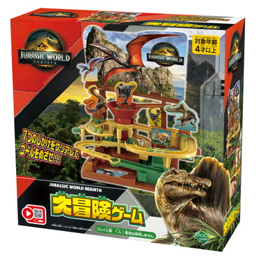 ジュラシック・ワールド　リバース大冒険ゲーム