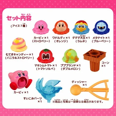 星のカービィ　アイスクリームタワー