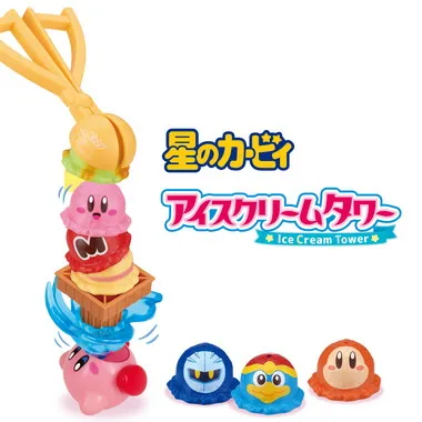 星のカービィ　アイスクリームタワー