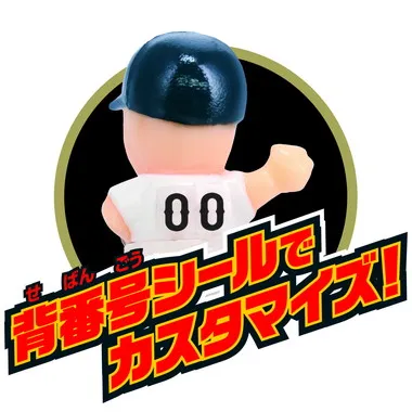 野球盤　3Dエーススタンダード　侍ジャパン　野球日本代表ver.