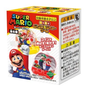 スーパーマリオ つながるジャンプ＆シーソーゲーム