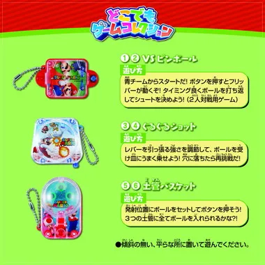スーパーマリオ どこでもゲームコレクション