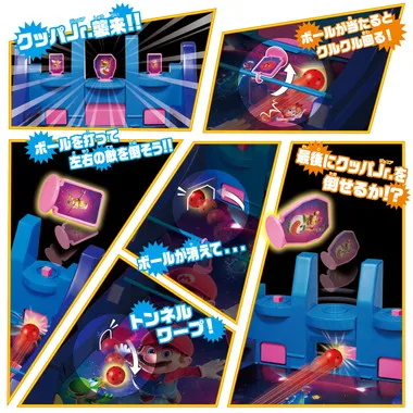 ザ・スーパーマリオギャラクシー・ムービー　バトルピンボールギャラクシー