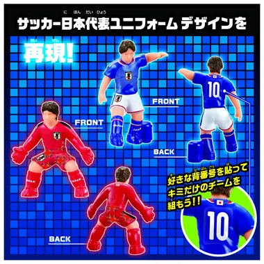 【メーカー取寄】サッカー盤　ロックオンストライカー デュアル サッカー日本代表ver.