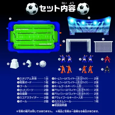 【メーカー取寄】サッカー盤　ロックオンストライカー デュアル サッカー日本代表ver.