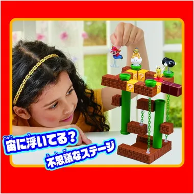 スーパーマリオ バランスCRASH | 玩具卸売 カワダオンライン