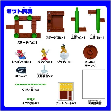 スーパーマリオ バランスCRASH | 玩具卸売 カワダオンライン
