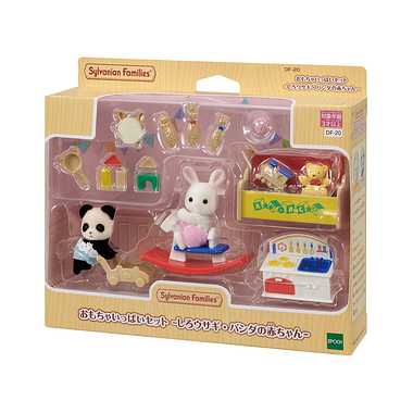 DF-20 おもちゃいっぱいセット-しろウサギ・パンダの赤ちゃん-