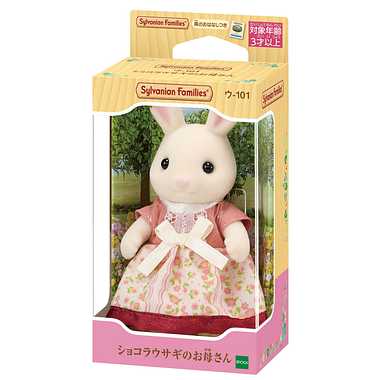 ｳ-101 ショコラウサギのお母さん | 玩具の卸売サイト カワダオンライン