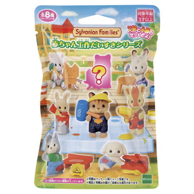 BB-13 赤ちゃんコレクション　-赤ちゃん工作だいすきシリーズｰ　P