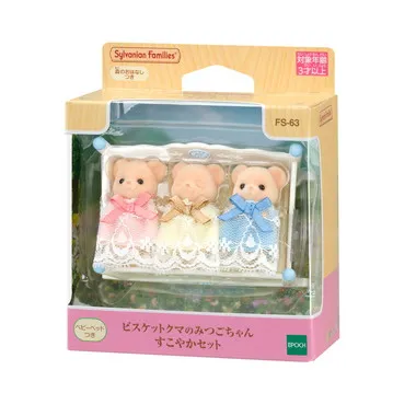 FS-63 ビスケットクマのみつごちゃん すこやかセット