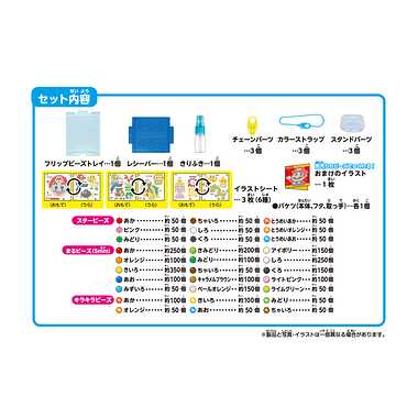 【メーカー取寄】ＡＱ－Ｓ８７ スーパーマリオ　オールスターバケツセット