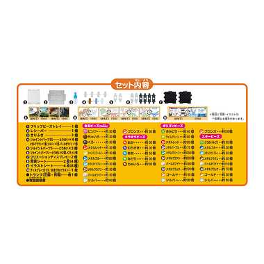 【メーカー取寄】AQ-S95 ジュラシック・ワールド アドベンチャートランク