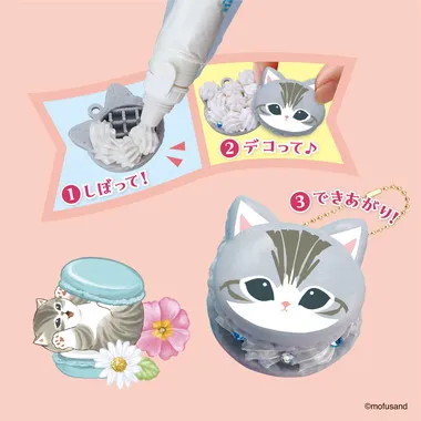 W-169 mofusand　マカロンセット