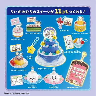 W-166 ちいかわ　きらめきスイーツDX