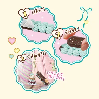 W-170 シルバニアファミリー　ホイップキーチェーンキット（チョコミント）