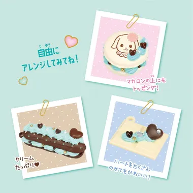 W-170 シルバニアファミリー　ホイップキーチェーンキット（チョコミント）