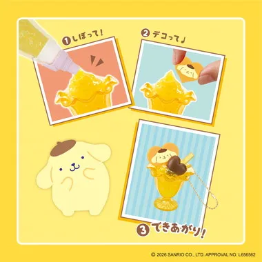 W-171 しぼってハッピー?ポムポムプリン スイーツセット