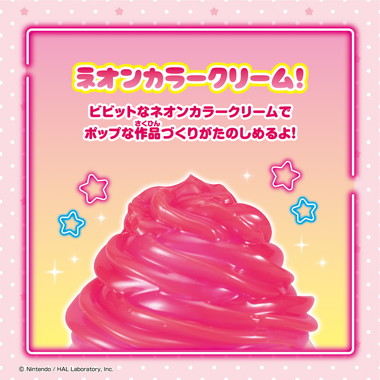 W-172 しぼってハッピー? 星のカービィ ネオンカラースイーツセット