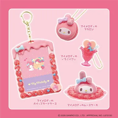 W-173 しぼってハッピー? マイメロディ スイーツセット
