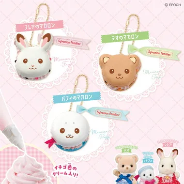 W-175 シルバニアファミリー マカロンチャームキット | 玩具卸売