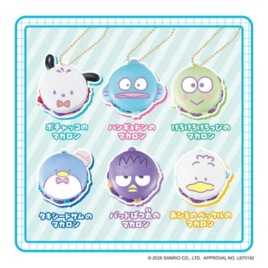 W-178 Hapidanbui マカロンセット | 玩具卸売 カワダオンライン