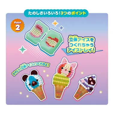 AQ-S103 ハッピーアイスクリームショップ