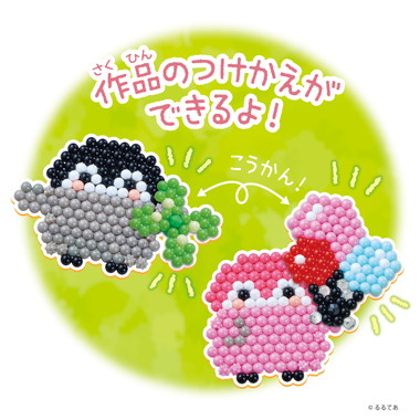 AQ-373 コウペンちゃん はなまるセット