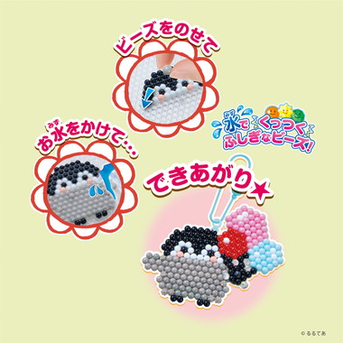 AQ-373 コウペンちゃん はなまるセット