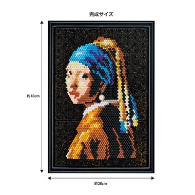 AQG-P1 アクアビーズ ギャラリー 真珠の耳飾りの少女