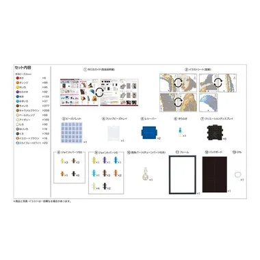 AQG-P1 アクアビーズ ギャラリー 真珠の耳飾りの少女
