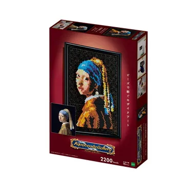 AQG-P1 アクアビーズ ギャラリー 真珠の耳飾りの少女