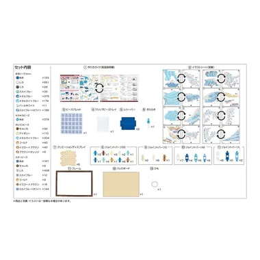 AQG-P2 アクアビーズ ギャラリー 富嶽三十六景 神奈川沖浪裏