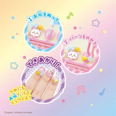 AQ-N08 ちいかわ アクアネイルスタジオ