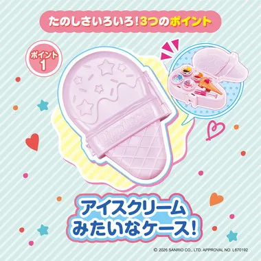 AQ-S106 サンリオキャラクターズ アイスクリームパーティ