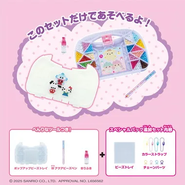 AQ-S105 サンリオキャラクターズ いっぱいセット スペシャルパック