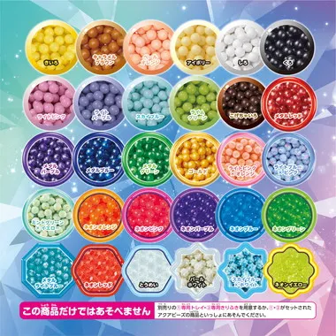 AQ-374 カラフル30色ビーズセット