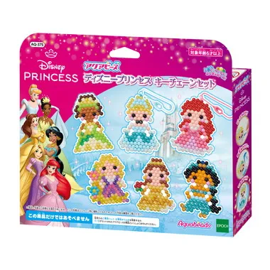 AQ-375 ディズニープリンセス キーチェーンセット