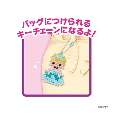 AQ-375 ディズニープリンセス キーチェーンセット