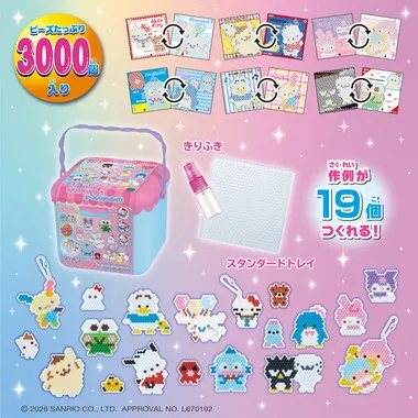 AQ-S107 サンリオキャラクターズ ビーズいっぱいボックス